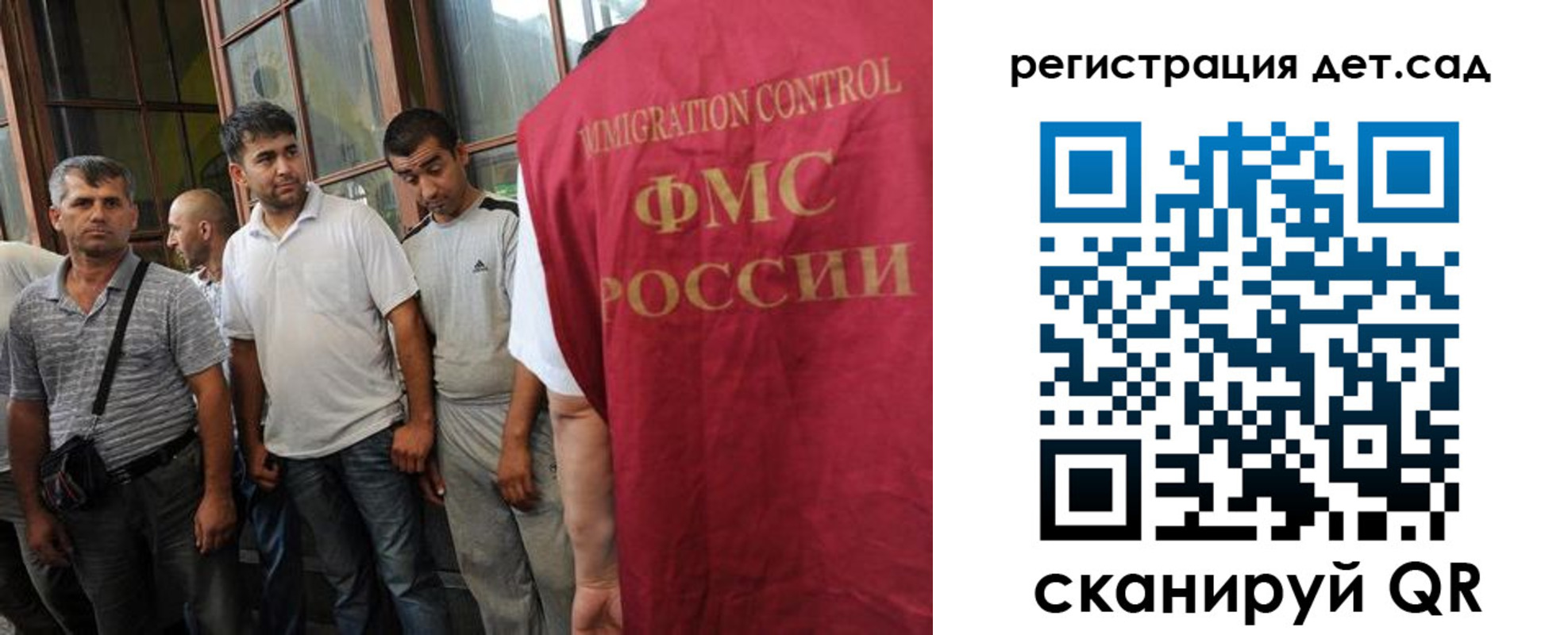 прописка ребенка в Каменке